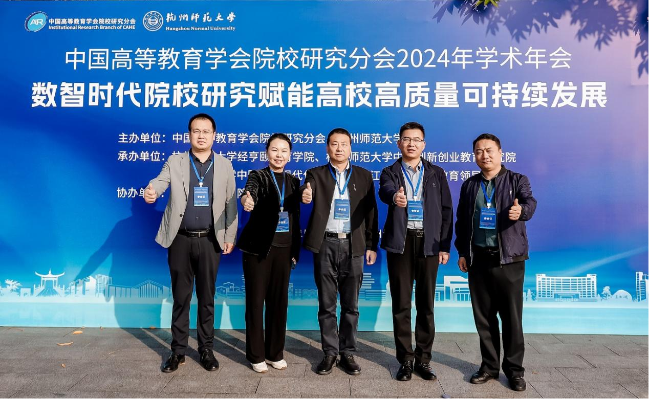 研修提质 盛会赋能 共建促融 西安明德理工学院多元推进教育事业高质量发展 研修提质 盛会赋能 共建促融 西安明德理工学院多元推进教育事业高质量发展