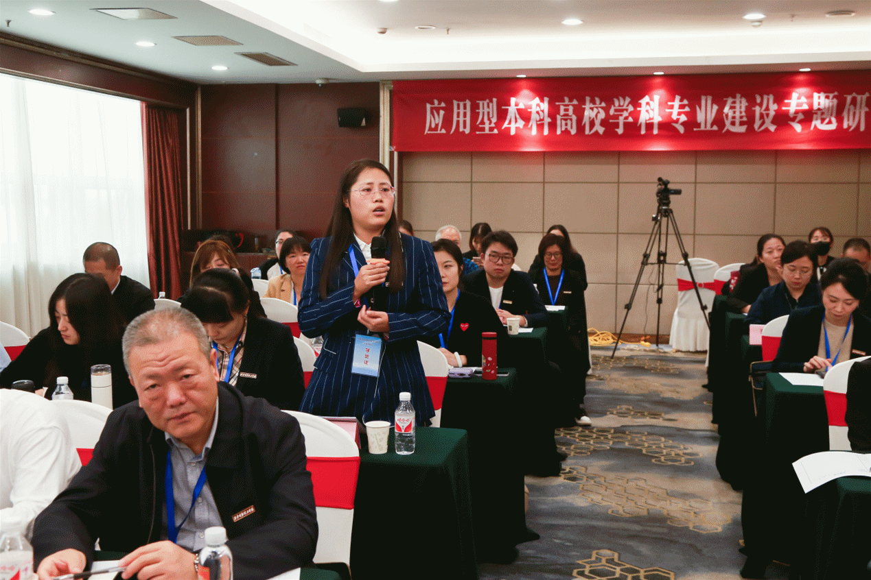 研修提质 盛会赋能 共建促融 西安明德理工学院多元推进教育事业高质量发展 研修提质 盛会赋能 共建促融 西安明德理工学院多元推进教育事业高质量发展