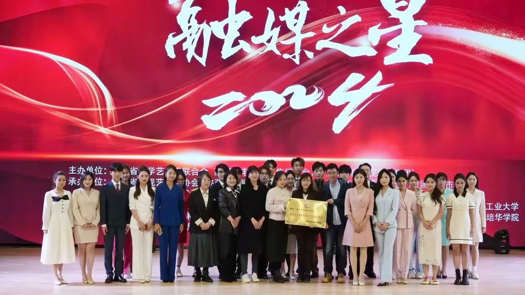 研修提质 盛会赋能 共建促融 西安明德理工学院多元推进教育事业高质量发展 研修提质 盛会赋能 共建促融 西安明德理工学院多元推进教育事业高质量发展