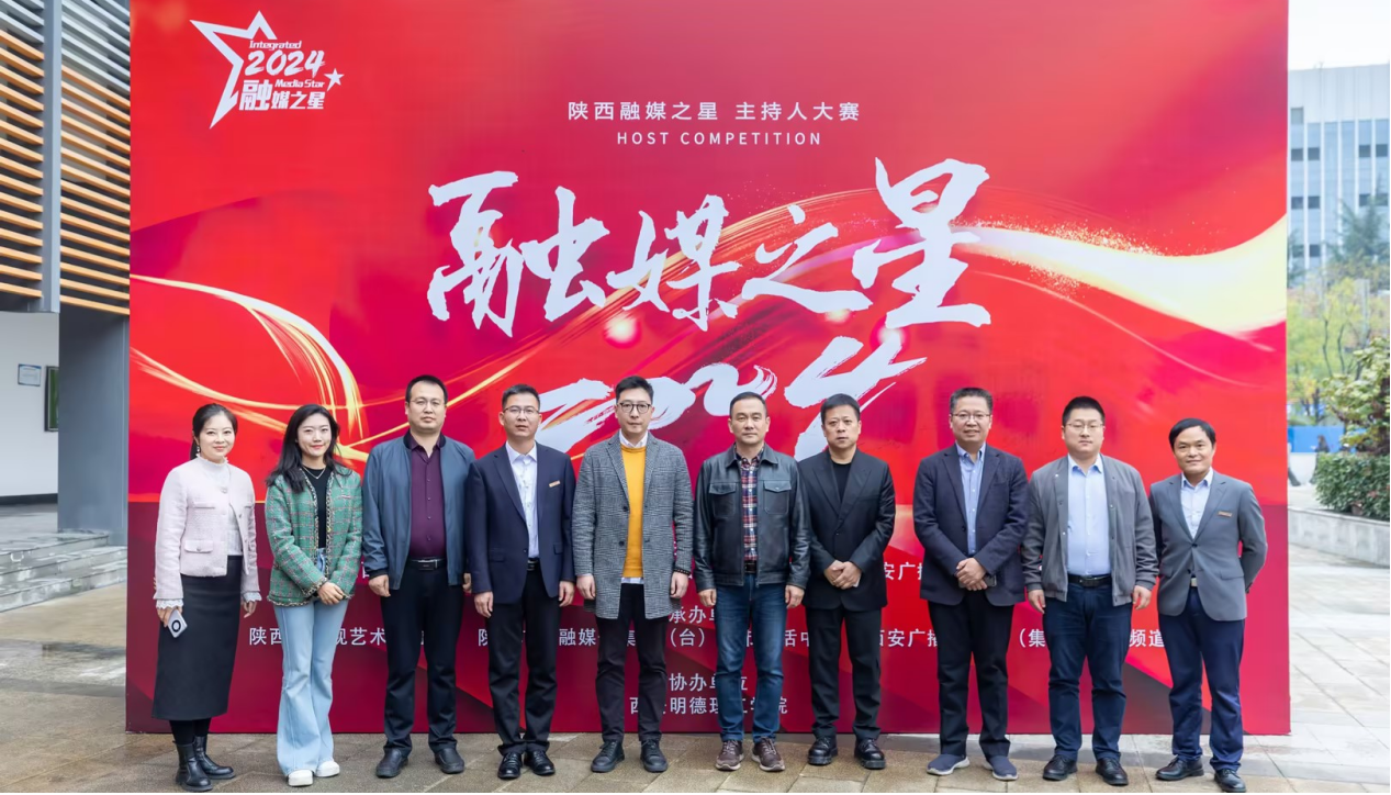 研修提质 盛会赋能 共建促融 西安明德理工学院多元推进教育事业高质量发展 研修提质 盛会赋能 共建促融 西安明德理工学院多元推进教育事业高质量发展