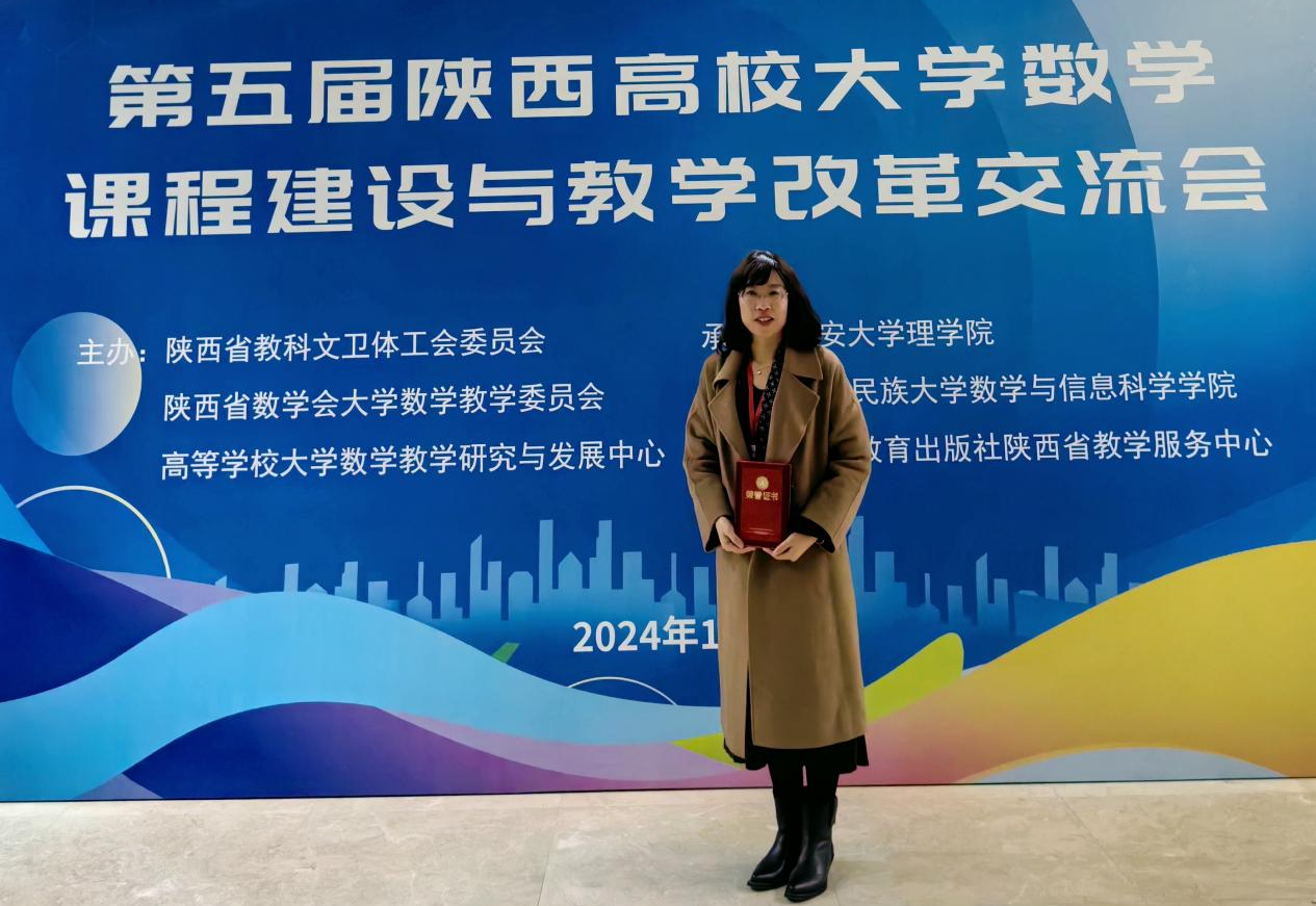 喜报丨西安明德理工学院入选中国民办教育百强 专业大赛再创佳绩 喜报丨西安明德理工学院入选中国民办教育百强 专业大赛再创佳绩