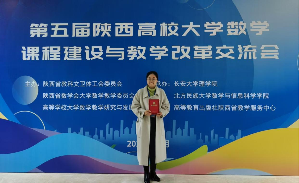 喜报丨西安明德理工学院入选中国民办教育百强 专业大赛再创佳绩 喜报丨西安明德理工学院入选中国民办教育百强 专业大赛再创佳绩